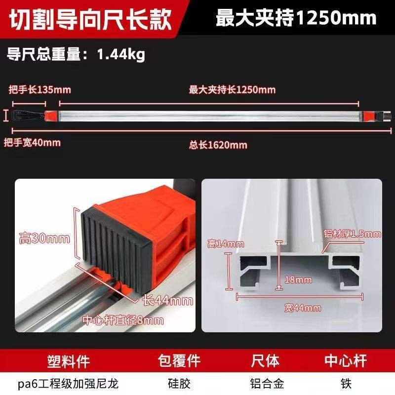 How to choose the best diy guide rail for saw a complete buying guide.jpg