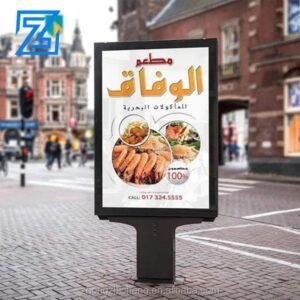 How to choose the best solar street pole advertising solution.jpg